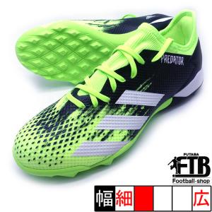 プレデター 20.3 L TF アディダス adidas EH2907 グリーン×ホワイト サッカー トレーニングシューズ｜futabaharajuku