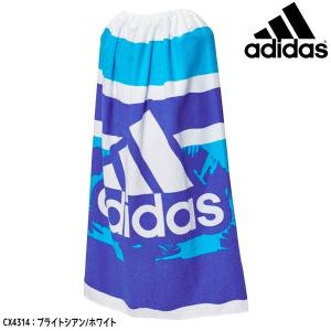 【送料無料】アディダス adidas ラップタオル WRAPTOWEL L EMB13 水泳 スイミング プール｜futabaharajuku