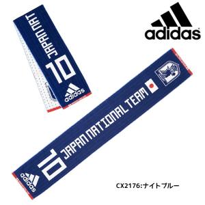 アディダス adidas サッカー日本代表ナンバータオル１０ ETW84 マフラータオル ナイトブルー｜futabaharajuku