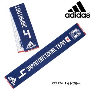 アディダス adidas サッカー日本代表ナンバータオル４ ETW86 マフラータオル ナイトブルー｜futabaharajuku