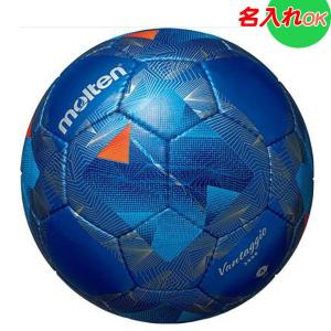 molten（モルテン） 名入れOK！ サッカーボール 5号球 芝グラウンド用