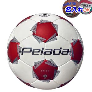 adidas 2014 FIFA ワールドカップ ブラジル大会 公式試合球