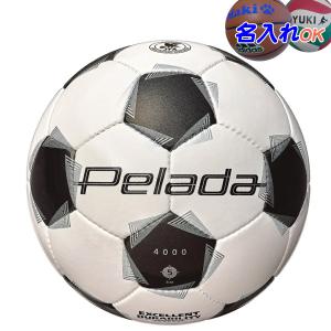 molten モルテン サッカーボール 天皇杯 公式試合球 レプリカボール 5