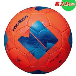 moltenモルテンサッカー 天皇杯 JFA 5000芝グラウンド用公式試合球 moltenモルテンサッカー 天皇杯 JFA 5000芝グラウンド用公式試合球