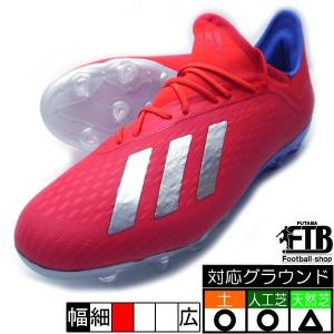 エックス 18.2-ジャパン HG/AG アディダス adidas F97358 レッド×シルバー サッカースパイク 赤 メンズ｜futabaharajuku