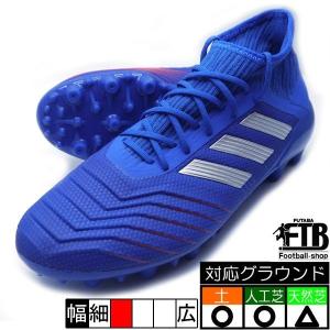 プレデター 19.2-ジャパン HG/AG アディダス adidas F97365 ブルー×シルバー サッカースパイク｜futabaharajuku