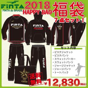 フィンタ FINTA 2018 新春 福袋 HAPPY BAG FT7414A｜futabaharajuku
