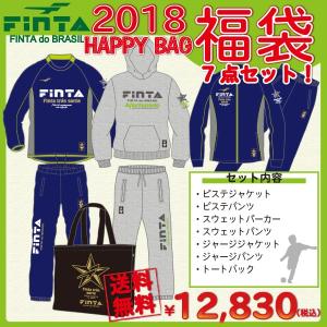 フィンタ FINTA 2018 新春 福袋 HAPPY BAG FT7414B｜futabaharajuku