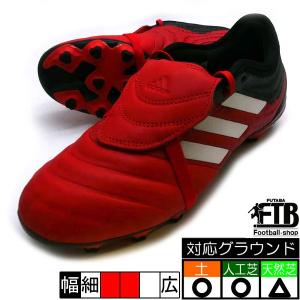 コパ GLORO 20.2 HG/AG アディダス adidas FV3070 レッド×ホワイト 赤 サッカースパイク｜futabaharajuku