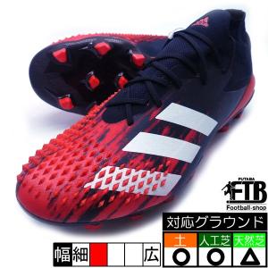 プレデター 20.1 L ジャパン HG/AG アディダス adidas FV3200