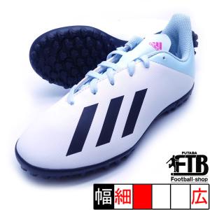 adidas fv4661