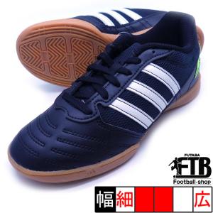 スーパー サラ J アディダス adidas FV5457 ブラック×ホワイト ジュニア フットサルシューズ インドア 室内用