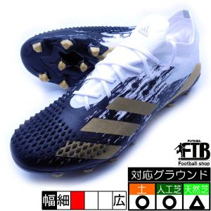 プレデター ミューテーター 20.1 L ジャパン HG/AG アディダス adidas FW9764 ホワイト×ゴールド サッカースパイク
