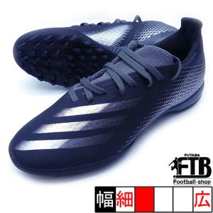 エックス ゴースト.3 TF アディダス adidas FX9116 ブラック×シルバー サッカー トレーニングシューズ