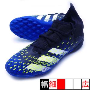 プレデター フリーク .3 TF J アディダス adidas FY0624 ブラック×ホワイト ジュニア サッカー トレーニングシューズ｜futabaharajuku