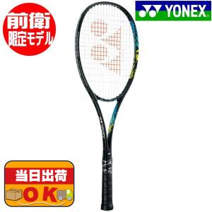 【即出荷】ヨネックス YONEX ソフトテニスラケット 前衛向け ジオブレイク50V 限定モデル GEOBREAK 50S GEO50VL-591｜futabaharajuku