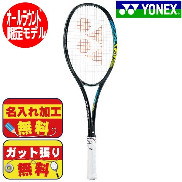 ヨネックス YONEX ソフトテニスラケット オールラウンド ジオブレイク50VS 限定モデル GE...