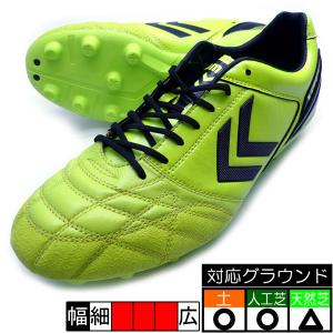 ヴォラート KS SW ヒュンメル hummel HAS1238-5290 ライム×ブラック サッカースパイク｜futabaharajuku