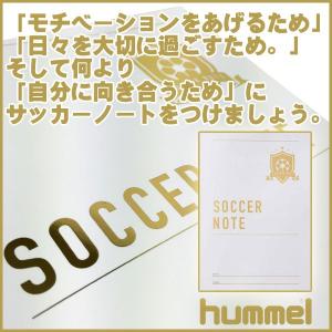 ヒュンメル サッカーノート トレーニングノート　日誌　HFA8009