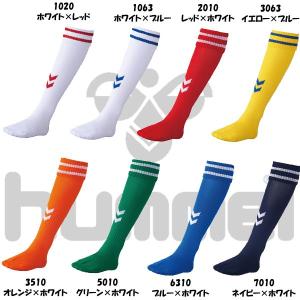 ヒュンメル hummel ジュニア サッカー ゲームストッキング 2本ライン ソックス HJG7070SJ｜futabaharajuku