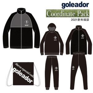 予約販売 ゴレアドール goleador Coordinate pack 2021 福袋 HP-2021 トレーニングウェア 上下セット スウェット パーカー ロングパンツ 6点セット｜futabaharajuku