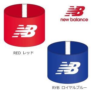 ニューバランス　NEW BALANCE　サッカー　キャプテンマーク　アームバンド　JAOF7369｜futabaharajuku