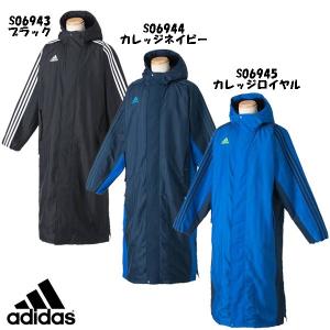 アディダス　サッカー　adidas ロング ベンチコート　SHADOW ロングボアコート　JDP34