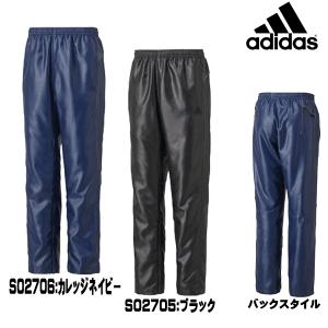 アディダス adidas プロフェッショナル 野球 裏地メッシュ ウインドパンツ JOU02｜futabaharajuku