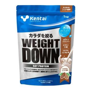 【即出荷】ケンタイ Kentai ウェイトダウン ソイプロテイン ココア風味 K1240 1kg｜futabaharajuku