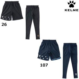 ケルメ KELME プラクティスパンツ＋インナーパンツ KC18F181 サッカー フットサルウェア プラパン ロングスパッツセット｜futabaharajuku