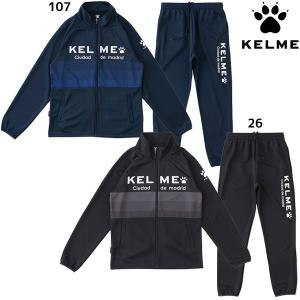 ケルメ KELME ウォームアップスーツ KC19S128 サッカー フットサル WUPニットスーツ ジャージ上下セット 練習 トレーニングウェア｜futabaharajuku