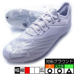 新作 FURON WHITE-OUT HG ニューバランス new balance MSF1HW65-D Dワイズ ホワイト サッカースパイク フューロン｜futabaharajuku