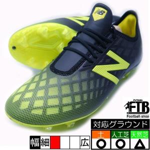 ヒューロン FURON V4 LIMITED HG ニューバランス New Balance MSFLHLB4-D レモネード×ブラック Dワイズ サッカースパイク｜futabaharajuku