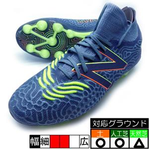 新作 TEKELA PRO HG ニューバランス new balance MST1HSL3-2E 2Eワイズ グレー サッカースパイク テケラ｜futabaharajuku