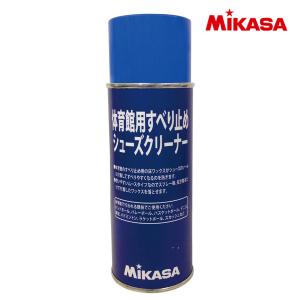 ミカサ MIKASA 体育館シューズすべり止めシューズクリーナー スプレー フットサル バスケットボール バレーボール 卓球 ドッジボール MST-300｜futabaharajuku