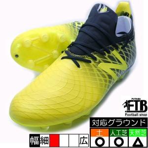 テケラ TEKELA V1 LIMITED HG ニューバランス New Balance MSTLHLB1-D レモネード×ブラック Dワイズ サッカースパイク｜futabaharajuku