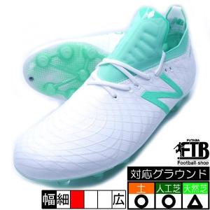 テケラ TEKELA PRO HG ニューバランス New Balance MSTPHWN1-D ホワイト×エメラルド サッカースパイク｜futabaharajuku