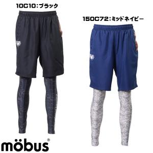 モーブス　サッカー フットサル ユニWBハーフパンツ＆アンダータイツ付き　MSW5030S｜futabaharajuku