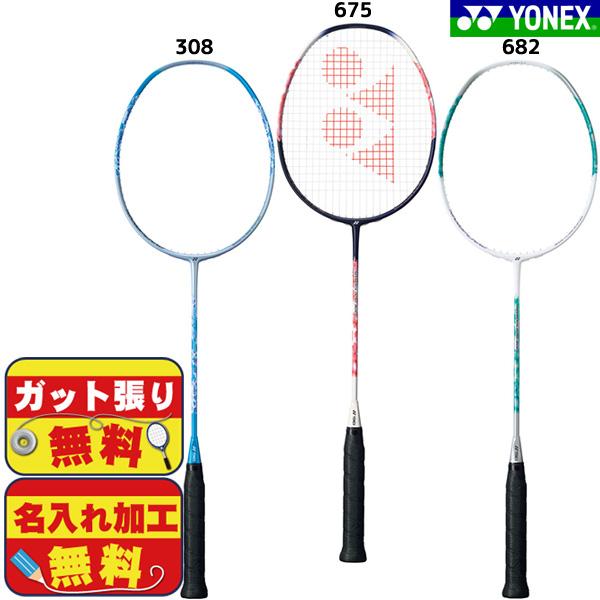 【ガット張り＆マーク加工無料】ヨネックス YONEX バドミントンラケット ナノフレア300 NAN...