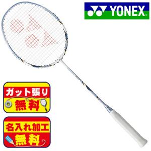 ガット張り＆マーク加工無料！ ヨネックス YONEX ナノレイ750