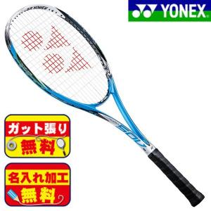 ガット張り＆マーク加工無料！ヨネックス YONEX ネクシーガ 50V NXG50V-576 軟式 ソフトテニスラケット 前衛向き