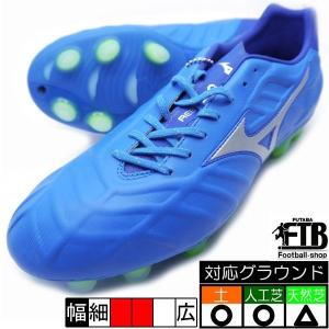 レビュラ REBULA V1 P1GA188103 P1GA1881 03 サッカースパイク ミズノ MIZUNO 青 サッカー用品｜futabaharajuku