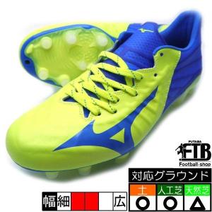 レビュラ 3 JAPAN ミズノ MIZUNO P1GA196023 イエロー×ブルー サッカースパイク｜futabaharajuku