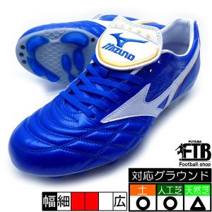 新作 WAVE CUP LEGEND ミズノ MIZUNO P1GA201901 ブルー×ホワイト サッカースパイク 限定｜futabaharajuku