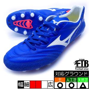 モナルシーダ NEO JAPAN ミズノ MIZUNO P1GA202025 ブルー×ホワイト 青 サッカースパイク｜futabaharajuku