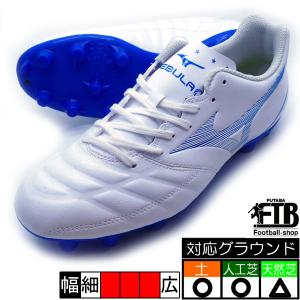 新作 レビュラ CUP SELECT ミズノ MIZUNO P1GA207525 ホワイト×ブルー サッカースパイク｜futabaharajuku