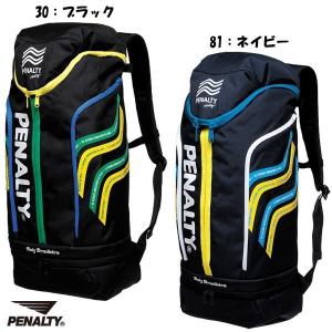 PENALTY ボンフィンバックパック　 ペナルティ PB5505 リュック サッカー フットサル｜futabaharajuku