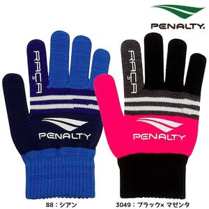 【数量限定 お買い得！早い者勝ち！】 ペナルティ PENALTY ジュニア ニットグローブ PE7719J サッカー フットサル 防寒｜futabaharajuku