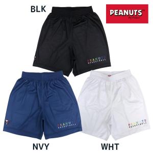 ボールライン ピーナッツ BALL LINE PEANUTS バギーパンツ slim-fit PNUP-8590 メンズ レディース バスケットボール バスパン ハーフパンツ 部活 練習｜futabaharajuku