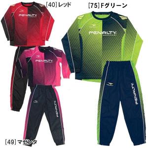 ペナルティ penalty ジュニア ピステ 上下セット  ピステスーツ PO5517J サッカー フットサル｜futabaharajuku